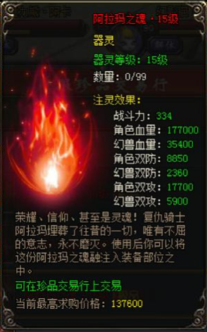 51山海经传说