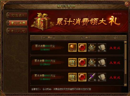 51金装传奇