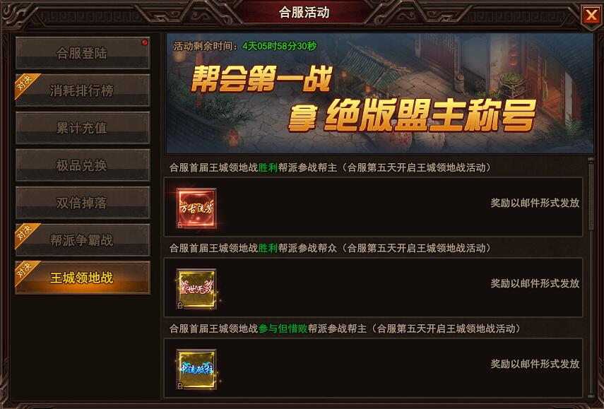 太极崛起激活码