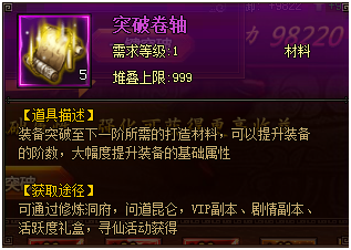 封神网页游戏