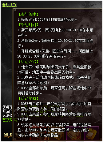 封神