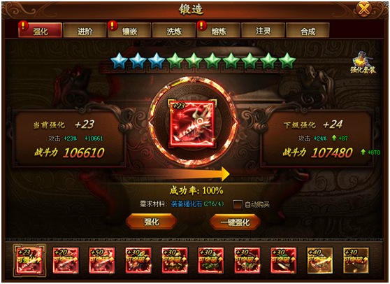 封神