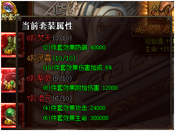 封神游戏
