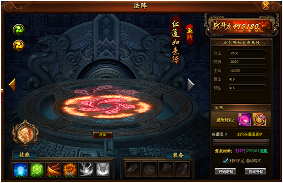 封神