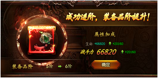 封神游戏
