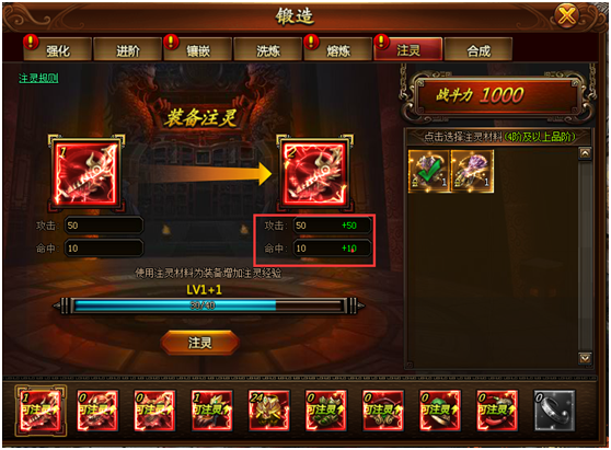 封神榜传奇