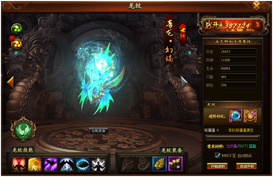 封神