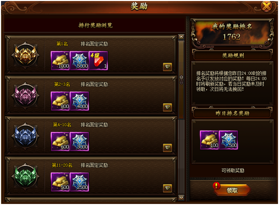 封神