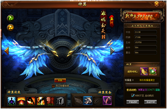 封神