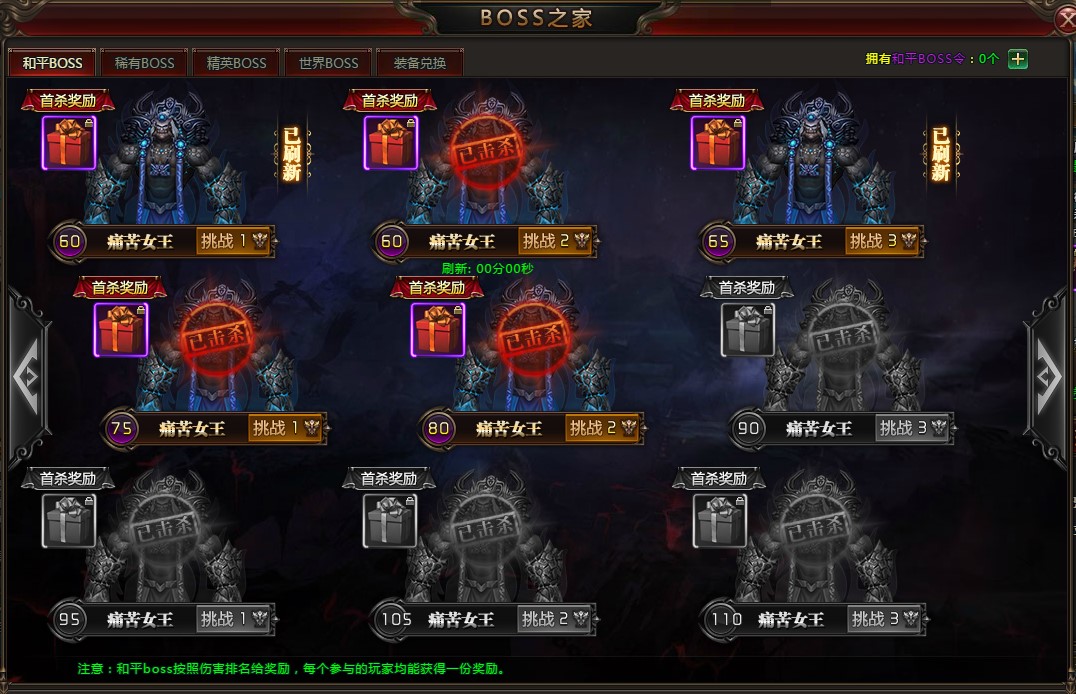 龙之女神新手卡