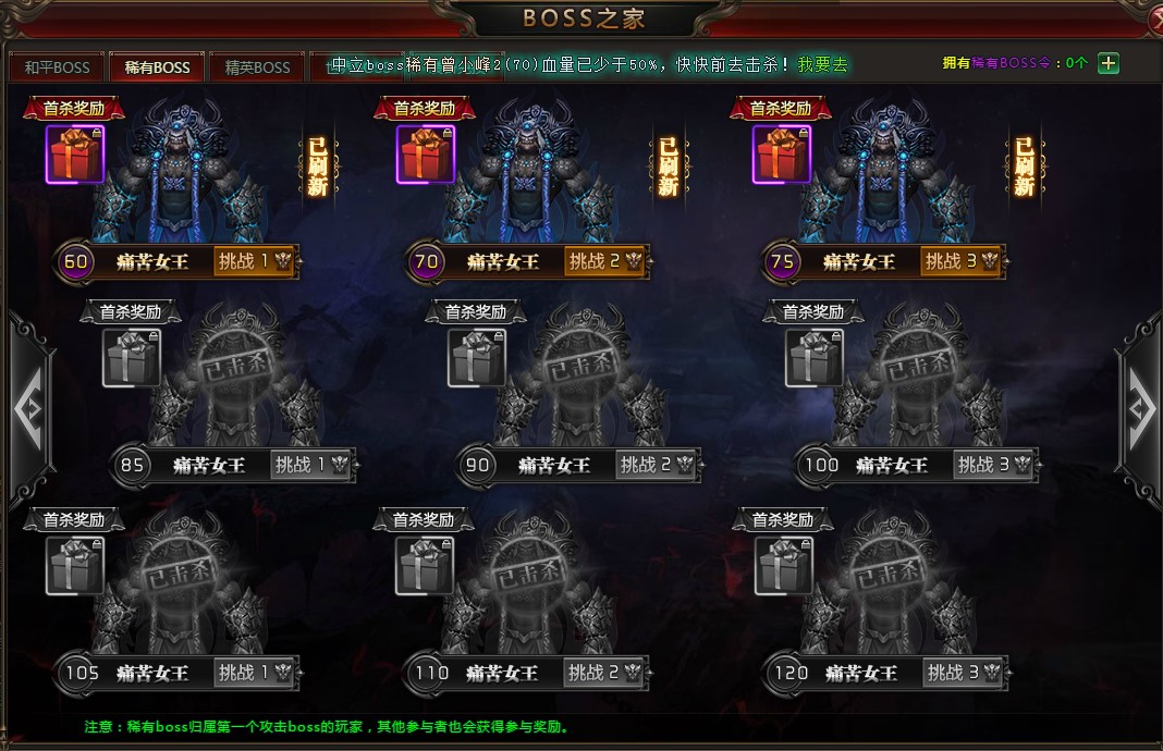 龙之女神网页版