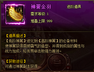 封神游戏