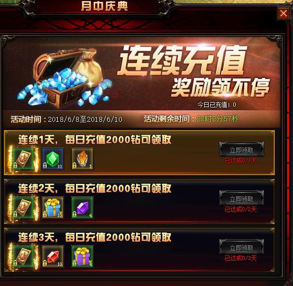 奇迹重生网页版