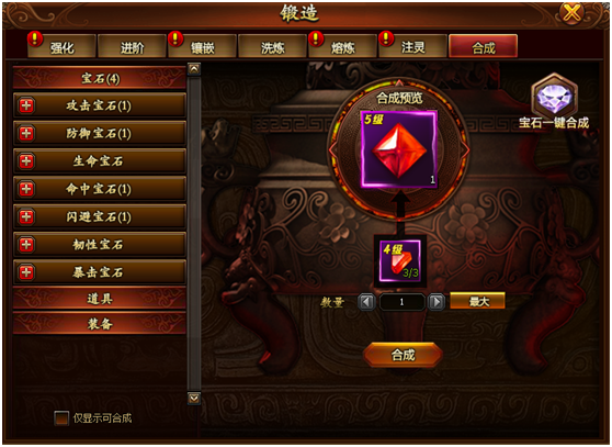 封神网页游戏