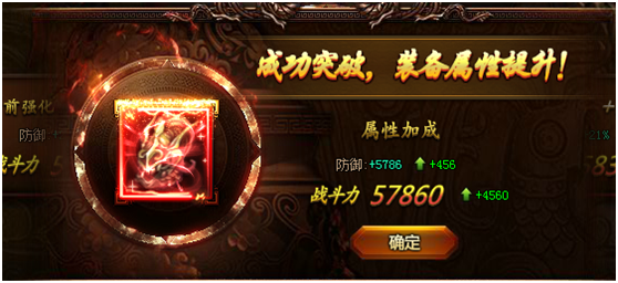 封神榜游戏