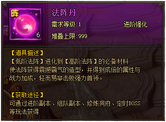 封神榜传奇