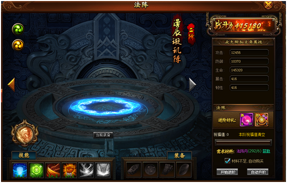 封神游戏