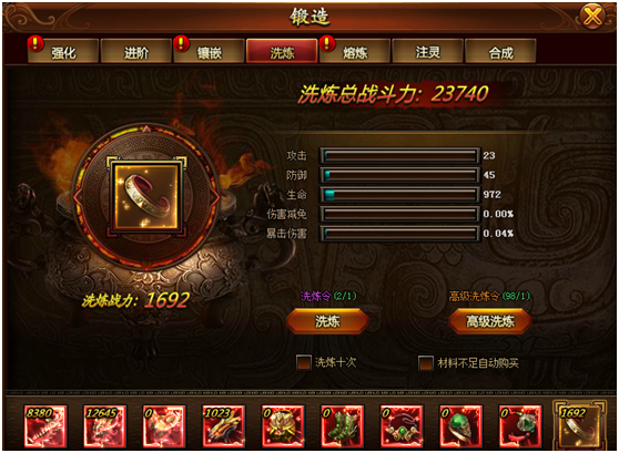 封神游戏