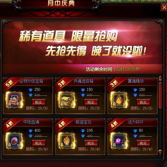 奇迹重生