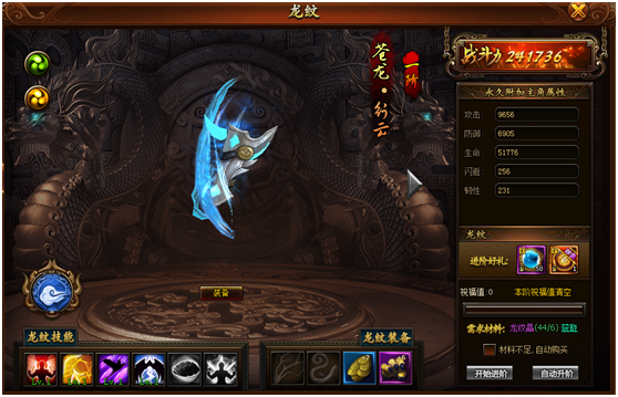 封神官网