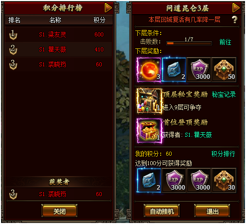 封神