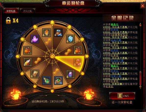 奇迹重生网页版