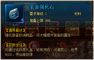 封神游戏攻略