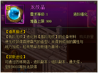 封神榜传奇