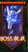 封神游戏官网