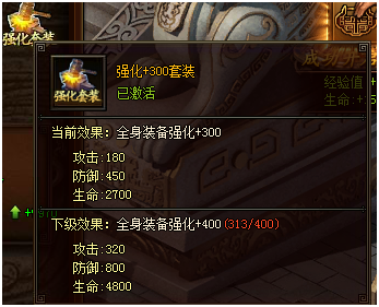 封神榜游戏