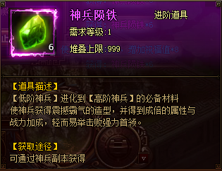 封神榜游戏