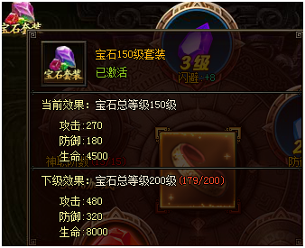 封神网页游戏