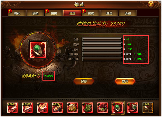 封神官网