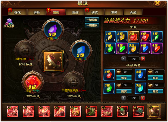 封神游戏攻略