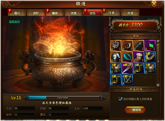 封神游戏