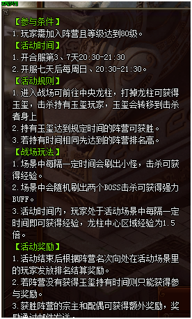 封神官网