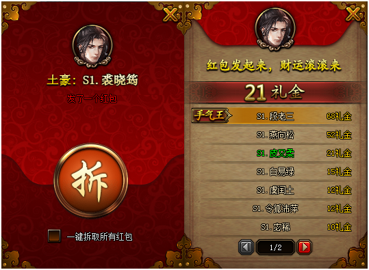 封神游戏官网