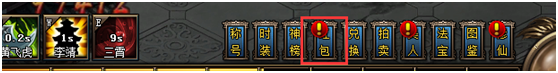 封神官网