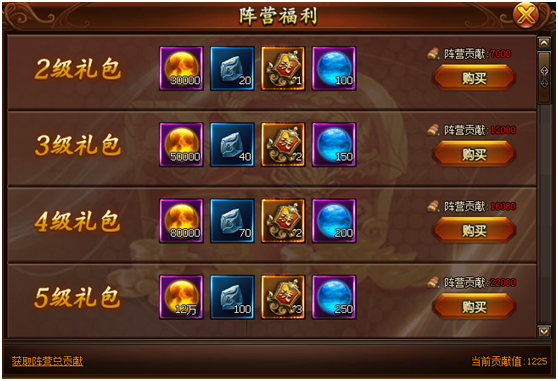 封神游戏