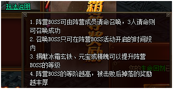 封神网页游戏
