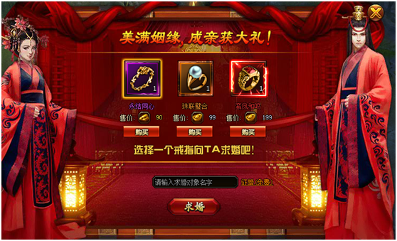 封神官网