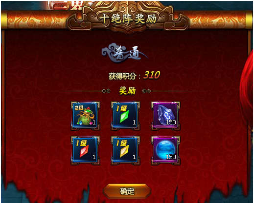 封神官网