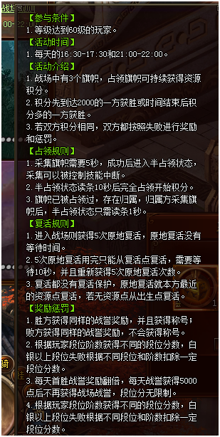 封神游戏攻略
