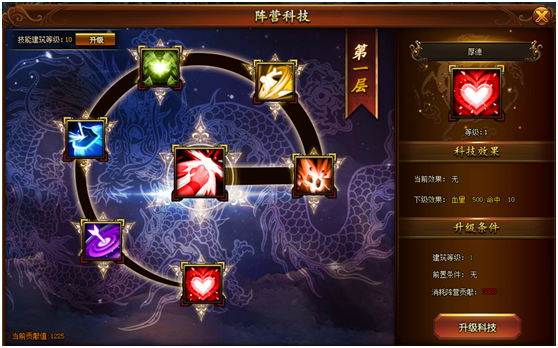 封神游戏