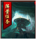 封神榜传奇