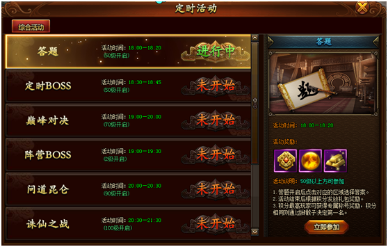 封神游戏官网