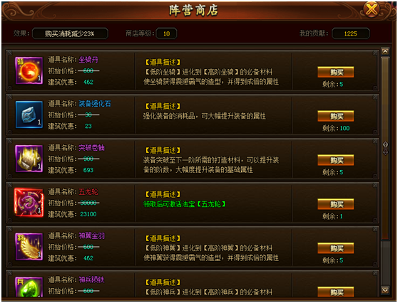 封神游戏