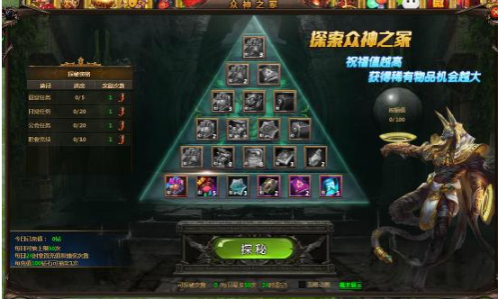 魔法风云纪网页版