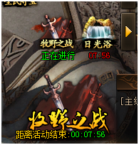 封神榜游戏