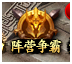 封神